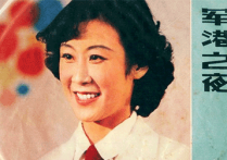 军港之夜吉他谱,马金星刘诗歌曲,简单指弹教学简谱,心动吉他六线谱图片