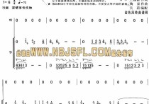 不了情古筝谱吉他谱,原版歌曲,简单G调弹唱教学,六线谱指弹简谱1张图