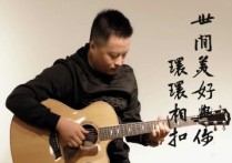 世间美好与你环环相扣,柏松歌曲,简单指弹教学简谱,果木音乐六线谱图片