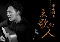 吉他谱,简单原版指弹曲谱,海来阿木高清六线谱教程