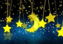 小星星吉他谱,简单原版指弹曲谱,儿歌高清六线谱教程