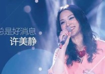铁窗吉他谱,许美静歌曲,G调指弹简谱,新手弹唱高清版
