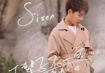 下辈子不一定还能遇见你吉他谱,原版陈雅森歌曲,简单C调指弹曲谱,高清六线乐谱