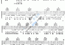 不要问我分手后怎么过吉他谱,简单C调原版指弹曲谱,周传雄高清流行弹唱六线乐谱