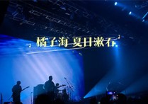 《夏日漱石》吉他谱,原版橘子海歌曲,简单C调指弹曲谱,高清六线乐谱教学