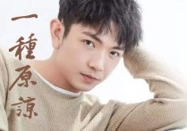 一种原谅吉他谱,赵智昇周菁歌曲,的是简单指弹教学简谱,点点糖吉他六线谱图片