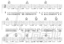 你的样子吉他谱,原版歌曲,简单G调弹唱教学,六线谱指弹简谱图