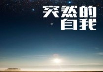 伍佰突然的自我吉他谱,简单高清原版指弹曲谱,伍佰高清原调E六线乐谱
