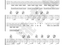 小情歌吉他谱,原版歌曲,简单C调弹唱教学,六线谱指弹简谱图