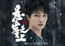 悬崖之上吉他谱,原版周深歌曲,简单C调指弹曲谱,高清六线乐谱