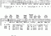 下半辈子吉他谱,原版歌曲,简单B调弹唱教学,六线谱指弹简谱3张图
