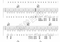 花火吉他谱,原版歌曲,简单G调弹唱教学,六线谱指弹简谱4张图