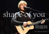 Ed Sheeranshape 吉他谱,简单三张原版指弹曲谱,Ed Sheeran高清六线乐谱