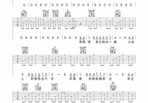 八十年代的歌吉他谱,原版歌曲,简单G调弹唱教学,六线谱指弹简谱4张图