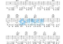 我懂了吉他谱,原版歌曲,简单C调弹唱教学,六线谱指弹简谱2张图