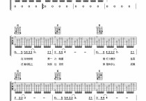 会呼吸的痛吉他谱,原版歌曲,简单G调弹唱教学,六线谱指弹简谱3张图