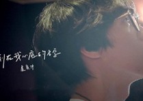 刻在我心底的名字吉他谱,原版卢广仲歌曲,简单指弹曲谱,高清六线乐谱