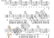 模特吉他谱,周耀辉李荣歌曲,C调简单指弹教学简谱,酷音小伟六线谱图片