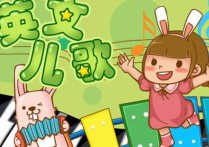 新年好吉他谱,原版儿歌歌曲,简单C调弹唱教学,吃稀饭长得帅版六线指弹简谱图