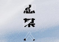 想某人吉他谱,原版王优秀歌曲,简单G调指弹曲谱,高清六线乐谱