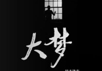 这一生关于你的风景吉他谱,枯木逢春歌曲,C调指弹简谱,新手弹唱高清版