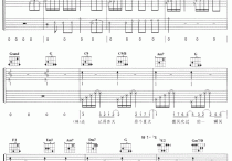 被风吹过的夏天吉他谱,原版歌曲,简单双吉他弹唱教学,六线谱指弹简谱6张图