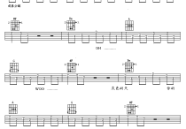 第一次爱的人吉他谱,原版歌曲,简单E调弹唱教学,六线谱指弹简谱2张图