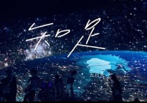 知足吉他谱,五月天歌曲,C调指法原版编配高清图,2张六线简谱