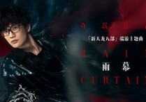 雨幕吉他谱,原版许嵩歌曲,简单C调指弹曲谱,高清六线乐谱