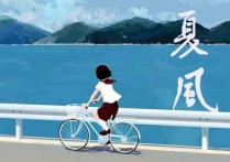 Gifty《夏风》吉,小德歌曲,简单指弹教学简谱,吴先生六线谱图片