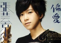 偏爱吉他谱,原版张芸京歌曲,简单C调指弹曲谱,高清六线乐谱