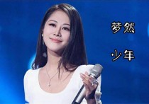 少年吉他谱,梦然歌曲,C调简单指弹教学简谱,吉他专家版六线谱图片