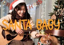 Santa Baby吉他谱,Danie歌曲,D调高清弹唱视频教学,附3张弹指六线简谱
