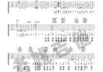 岑宁儿追光者吉他谱,二张G调弹唱谱高清谱视频教学教学简谱,六线谱原版六线谱图片