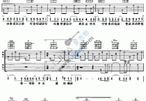 手机留言吉他谱,简单C调原版指弹曲谱,光良高清流行弹唱六线乐谱