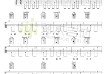 一生所爱吉他谱,唐书琛卢冠歌曲,简单指弹教学简谱,弦木吉他六线谱图片