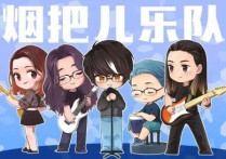 纸短情长吉他谱,原版烟把儿乐队歌曲,简单C调弹唱教学,17吉他网版六线指弹简谱图