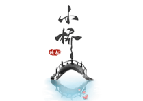 小桥吉他谱,小陈暗杠歌曲,简单指弹教学简谱,阿坑六线谱图片