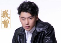 我曾吉他谱,隔壁老樊歌曲,C调高清图,中难度六线简谱