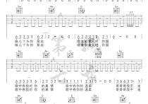 你莫走吉他谱,原版歌曲,简单G调弹唱教学,六线谱指弹简谱2张图