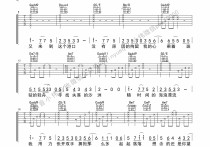 失落沙洲吉他谱,原版歌曲,简单G调弹唱教学,六线谱指弹简谱4张图
