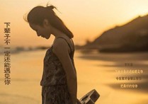 下辈子不一定还能遇见你吉他谱,原版莫叫姐姐歌曲,简单G调指弹曲谱,高清六线乐谱