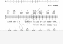 绅士吉他谱,原版歌曲,简单弹唱谱弹唱教学,六线谱指弹简谱2张图