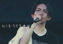 成全吉他谱,林宥嘉歌曲,C调简单指弹教学简谱,尤米吉他版六线谱图片