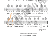 铃儿响叮当吉他谱,詹姆斯·罗歌曲,C调简单指弹教学简谱,酷音小伟六线谱图片
