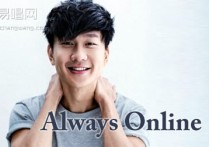 林俊杰AlwaysOnline吉他谱,简单三张原版指弹曲谱,林俊杰高清六线乐谱