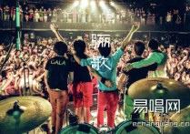 Gala乐队骊歌吉他谱,简单三张原版指弹曲谱,Gala乐队高清六线乐谱