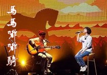 斯斯与帆马马嘟嘟骑吉他谱,简单吉他原版指弹曲谱,斯斯与帆高清六线乐谱