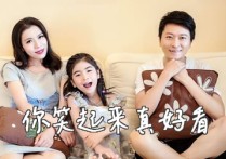 你笑起来真好看吉他谱,原调C调简单版弹唱伴奏谱教学简谱,李凯稠六线谱原版六线谱图片