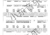 薛之谦动物世界吉他谱,简单两张原版指弹曲谱,薛之谦高清六线乐谱